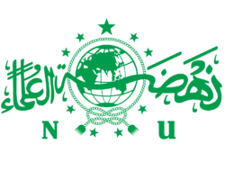 SEJARAH SINGKAT BERDIRINYA  NAHDLATUL ULAMA